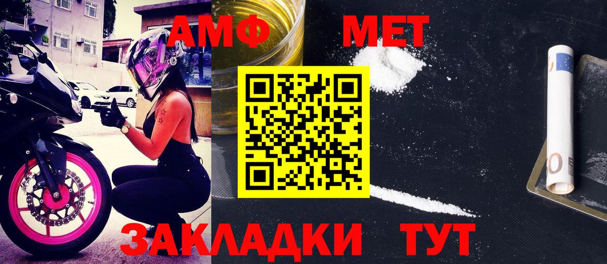 ссылка на мегу ТОР  АМФ VHQ  Вход с VPN  даркнет какой сайт  Куйбышев 