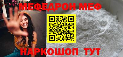 стаф Бугуруслан