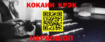 каннабис Будённовск