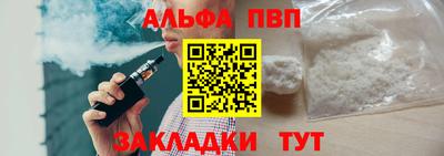 стаф Бугуруслан