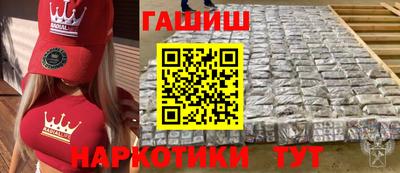 каннабис Будённовск