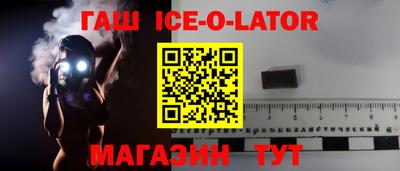 каннабис Будённовск