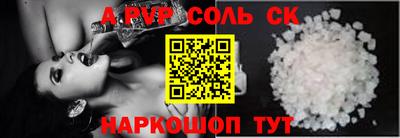 стаф Бугуруслан