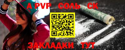 стаф Бугуруслан