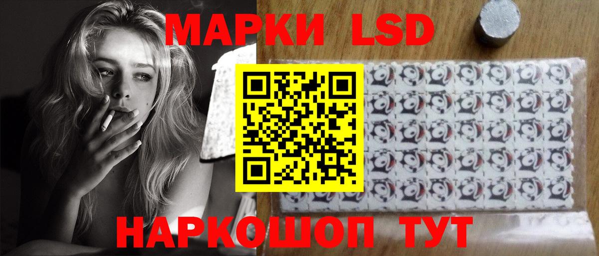 ЛСД экстази ecstasy Куйбышев