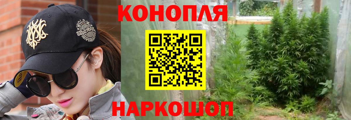 Куйбышев  Канабис конопля  Конопля VHQ  Шишки марихуана LSD WEED  Вход с VPN 